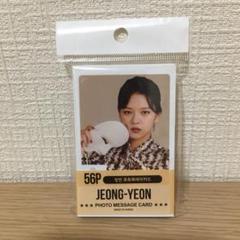 TWICE ジョンヨン ミニフォトカード56枚入り