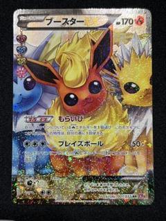 2025年最新】ポケモンカード ブースターex ポケキュンの人気