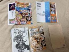 ワンピース1〜101巻 セット ワンピース ONE PIECE コミック 1-101巻セット |本 | 通販 | Amazon