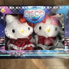 2025年最新】ハッピーくじ キティ ラストワンの人気アイテム