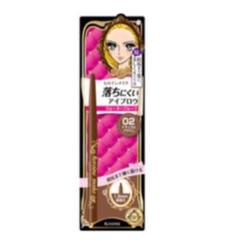 ヒロインメイク クイックアイブロウN 02 ナチュラルブラウン