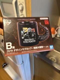 ゴジラ一番くじ