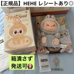 ラブブ Labubu HEHE One-Of-A-Kind Blind Box Labubu x sacai x Carhartt WIP