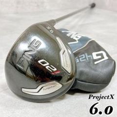 名器 PING ピン i20 メンズ ゴルフクラブ ドライバー PROJECTX