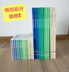 新品未開封⭐︎DWEブック・ストーリー&ソングCD・CDガイドブック 8-1.jpg