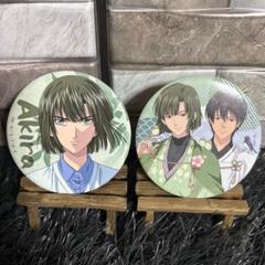 2025年最新】塔矢アキラ 缶バッジの人気アイテム - メルカリ