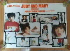 2025年最新】JUDY MARY ポスターの人気アイテム - メルカリ 2025年最新】JUDY MARY ポスターの人気アイテム - メルカリ