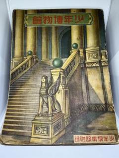 現代の美術　全13巻　講談社 現代美術 講談社版 全18冊揃 / | Natsume Books