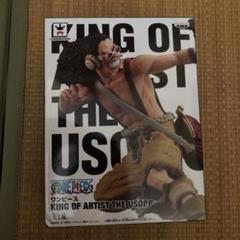ワンピース ウソップ KING OF ARTIST THE USOPP