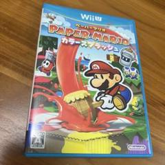 ペーパーマリオ　カラースプラッシュ(Wii U)