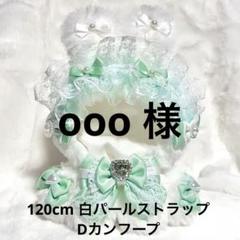 おすわり ぬい服 着ぐるみ 10cm〜12cm ちびぐるみ ぬいぐるみ用