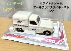 【感謝価格】 m59034951264_1.jpg?1736179647 ミニカー