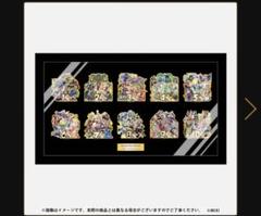 モンスターストライク プレミアムピンズセット 10周年記念(受注