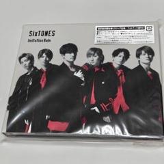 Johnny&#39;s - Man D.D. 初回盤　通常盤　withSixTONES盤　セット Amazon.co.jp: 【初回生産分】 D.D. / Imitation Rain ( Snow