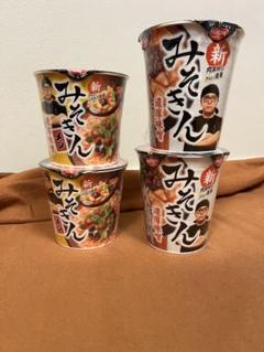 新みそきん ラーメン 濃厚味噌 新みそきん メシ 4個セット 送料