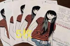 2025年最新】東京彼女 江口寿史の人気アイテム - メルカリ