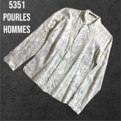 5351 POURLES HOMMES 総柄　薄地　シャツ　日本製