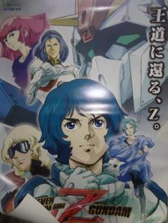 激レア 機動戦士 ガンダムSEED 発売記念 非売品ポスターSANKYO