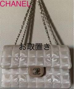 【CHANEL】美品☆ダブルチェーン☆トラベルラインショルダ☆