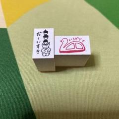 ニコレシピ　スタンプ　5点➕マステ 1点　4️⃣ ニコレシピ スタンプ 5点➕マステ 1点 4️⃣