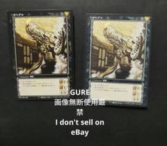 色違い!! レア ベルセルク TCG 第1弾 96 オーグル