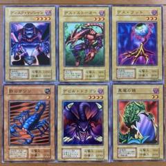 【初期/他】遊戯王まとめ売り　50枚 2025年最新】初期 まとめ売り 遊戯王の人気アイテム - メルカリ
