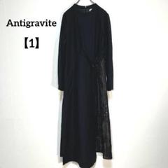 Antigravite【1】ドッキングワンピース ベルト付き