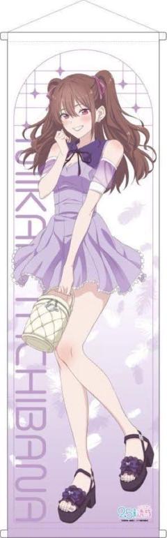 特大タペストリー 橘美花莉　2本セット 2025年最新】橘美花莉タペストリーの人気アイテム - メルカリ