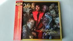 ★希少★スリラー25周年記念リミテッド・デラックス・エディション 91lV9T8qMPL._SY200_QL15_.jpg