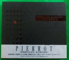 Pierrot：PRIVATE ENEMY♪ 90年代V系 Angeloのサムネイル