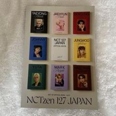 NCT127 fc会報 イリチル 会報のサムネイル