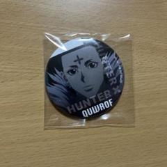 HUNTER×HUNTER J-WORLD JW 缶バッジ　クロロ Amazon | HUNTER×HUNTER ハンターハンター j-world JW 成功賞 缶