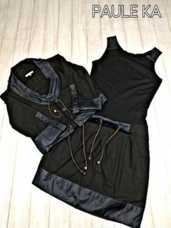 PAULE KA ジャケット+ワンピース 紺