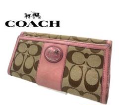 coach コーチ　長財布　ファスナー　シグネチャー柄ピンク色　レディース