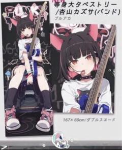 2025年最新】カズサ タペストリーの人気アイテム - メルカリ