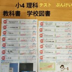 2025年最新】ぶんけい テスト 小2の人気アイテム - メルカリ