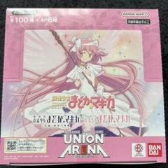 2025年最新】ユニオンアリーナ box まどかの人気アイテム - メルカリ