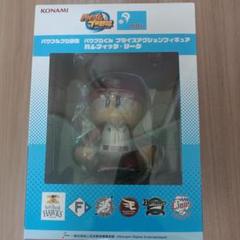 パワプロくん プライズアクションフィギュア　東北楽天ゴールデンイーグルス