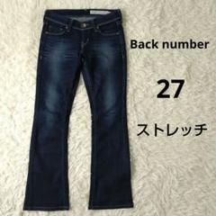 Back number　ブーツカットフレアデニム　ローライズ　ストレッチ　y2k