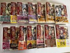 2025年最新】紅霞後宮物語の人気アイテム - メルカリ