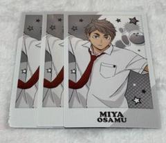 ハイキュー 宮治 ラウンドワン 缶バッジ 76点 宮治 65mm缶バッジ Ver.2.0 [ハイキュー!!] | キャラクター公式