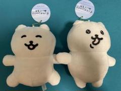 すこやまシロクマ　ぬいぐるみ　2点セット 2025年最新】しろくま2点セットの人気アイテム - メルカリ
