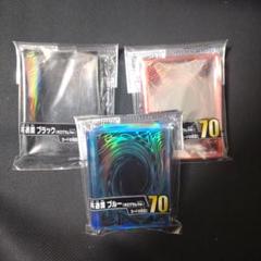 遊戯王 スリーブ 公式 新品 まとめ売り 遊戯王 スリーブ 公式」の激安通販 | magi