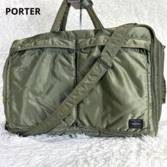 PORTER タンカー　3way 2層 ブリーフケース　セージグリーン