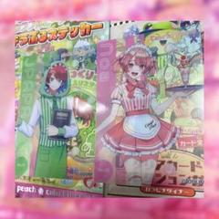 クリアカードコレクション じゃぱぱ のあセット