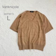 【バンニコル】リネン混柄入りサマーニット 半袖 Ｖネック 麻混 カジュアル【L】