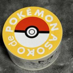 ポケモン ASOKOコラボ テープ