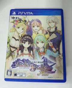 シャリーのアトリエ Plus 黄昏の海の錬金術士 PS Vita