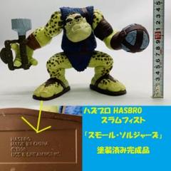 2025年最新】#スラムフィストの人気アイテム - メルカリ