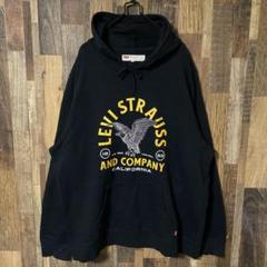 パーカー ブラック リーバイス メンズ 2XL USA古着 長袖 スウェット